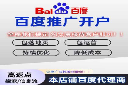 竞价广告案例分析：中小企业突破困境